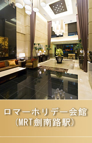 台北酒店公寓